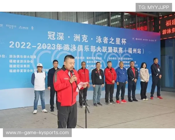 2026年游泳训练科研联盟发布青少年专项速度训练测评工具包，青少年游泳运动技能等级标准与测试方法